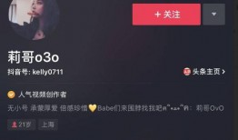 抖音第一网红爆料新闻,最新热点新闻揭秘